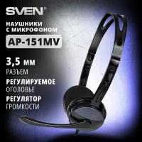 Проводные наушники SVEN AP-151MV