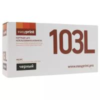 Картридж EasyPrint LS-103L