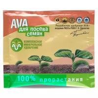 Удобрение AVA для посева семян, 0.03 л, 0.03 кг, 1 уп