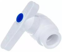 Кран шаровый ПП 20 стандарт белый РосТурПласт (Кран шаровый 20 мм (стандартный проход) для систем водоснабжения и отопления (25846)
