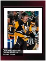 Постер в раме с автографом Евгений Малкин, Питтсбург Пингвинс, НХЛ, Хоккей, 20*25 см, черная рама