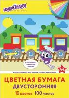 Цветная бумага А4 тонированная В массе, 100л. 10цв, склейка, 80г/м2, юнландия, 210х297мм, 129891