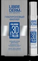 LIBREDERM Крем ночной для лица «Гиалуроновый 3D филлер», 30 мл, LIBREDERM