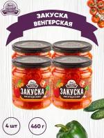 Закуска овощная 