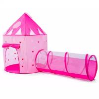 Детская палатка с игровым туннелем Ocie, для дома и улицы, розовая
