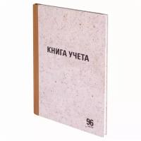 Книга учета 96 л., линия, твердая, крафт, блок офсет, А4 (200х290 мм), STAFF, 130216