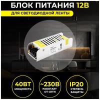 Трансформатор Apeyron Electrics 03-46