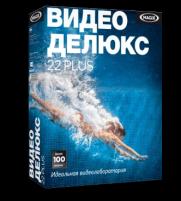 MAGIX Video Deluxe 22 Plus ESD