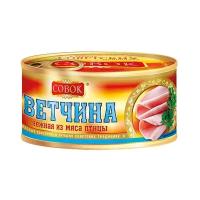 Совок Ветчина нежная из мяса птицы, с ключом, 325 г