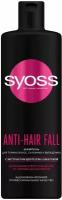 Шампунь для волос Syoss Anti-Hair Fall для тонких волос, 450 мл