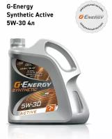 Масло моторное G-Energy Synthetic Active 5W-30 синтетическое 4 л 253142405