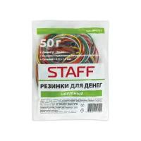 Резинки банковсие STAFF цветные, 60 мм