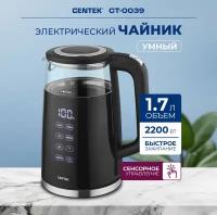 Чайник Centek CT-0039 черный