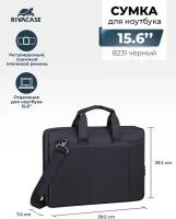 сумка для ноутбука RIVACASE 8231 black 15,6