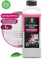 Автошампунь Active Foam Truck 1 л