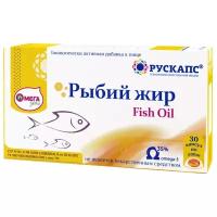 Рыбий жир капс., 0.5 г, 30 шт