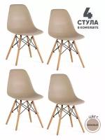 Комплект пластиковых стульев со спинкой GEMLUX GL-FP-235BG/4, для кухни, столовой, гостиной, детской, балкона, дачи, сада, офиса, кафе, цвет бежевый
