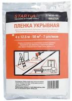 Пленка укрывная 4x12,5 м, 7 мкм STARTUL MASTER (ST9035-02) (защитная)