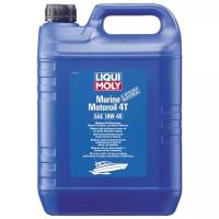 25013 liqui moly синтетическое моторное масло для водной техники marine 4t motor oil 10w40 (5л)