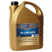 Моторное масло AVENO FS Low SAPS 5W-30 4 л