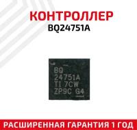 Контроллер Texas Instruments BQ24751A