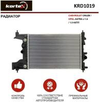 Радиатор Охлаждения Двигателя Gm Cruze/Astra J 1.6/1.8 Акпп KORTEX арт. KRD1019