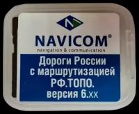 Топографическая карта для туристических навигаторов GARMIN Дороги России топо 6.xx (NAVICOM) на microSD