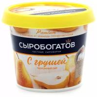 Сыр Сыробогатов творожный с грушей 55%, 140 г