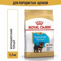 Сухой корм Royal Canin Yorkshire Terrier Puppy (Йоркширский Терьер Паппи) для щенков породы Йоркширский Терьер до 10 месяцев, 1.5 кг