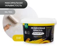 Краска резиновая Prosept SuperRubber серый Ral 7004/ 3 кг