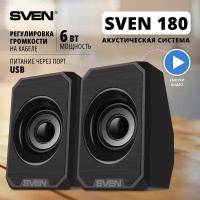 Колонки 2.0 Sven 180 черные