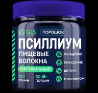 Псиллиум GLS pharmaceuticals GLS Псиллиум пор., 150 г