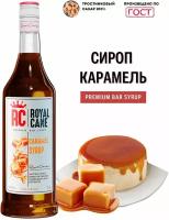 Сироп Royal Cane 