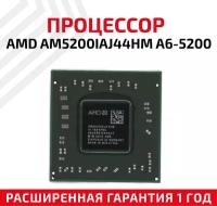 Процессор AM5200IAJ44HM AMD A6-5200