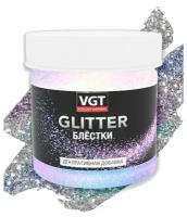 Блестки (глиттер) PET GLITTER / VGT / хамелеон, 0,05кг