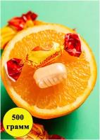 Карамель Рот Фронт Апельсиновая с помадной начинкой, 500 г