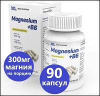 Магний В6 XL Magnesium + B6, магний цитрат с витамином б6