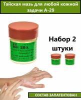 Тайский крем от любых кожных проблем А-29 2 шт по 7.5 гр