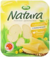 Сыр Arla Natura сливочный полутвердый нарезка 45%