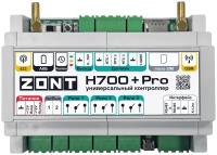 ZONT H-700+ PRO Контроллер отопления