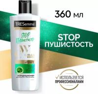 TRESemme кондиционер Curls and Waves для вьющихся и пушистых волос, 360 мл