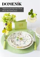 Domenik Тарелка десертная Wild Botanicals 19 см