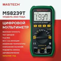 Мультиметр MS8239T MASTECH автомат температура ёмкость частота True RMS MIN/MAX/REL