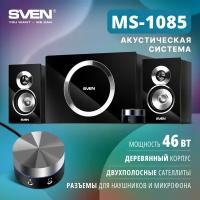 Фронтальный громкоговоритель Акустическая система 2.1 SVEN MS-1085, черный