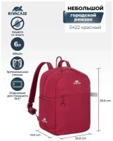 Легкий компактный городской рюкзак, 6л RIVACASE 5422 red из водоотталкивающей ткани для планшета до 10,5
