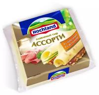 Сыр плавленый HOCHLAND Ассорти сливочный, ветчина 45%, без змж, 150г