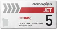 Шпаклевка полимерная Dano Jet 5 выравнивающая 25 кг