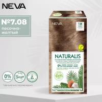 Стойкая крем краска для волос Neva Naturalis Vegan 7.08 Песочно желтый