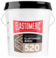 Модифицированная битумно-полимерная мастика на водной основе ELASTOMERIC - 520 FLEX (ведро 17 кг)