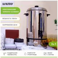 Термопот электрический VIATTO VA-WB08SS, кипятильник 8 л